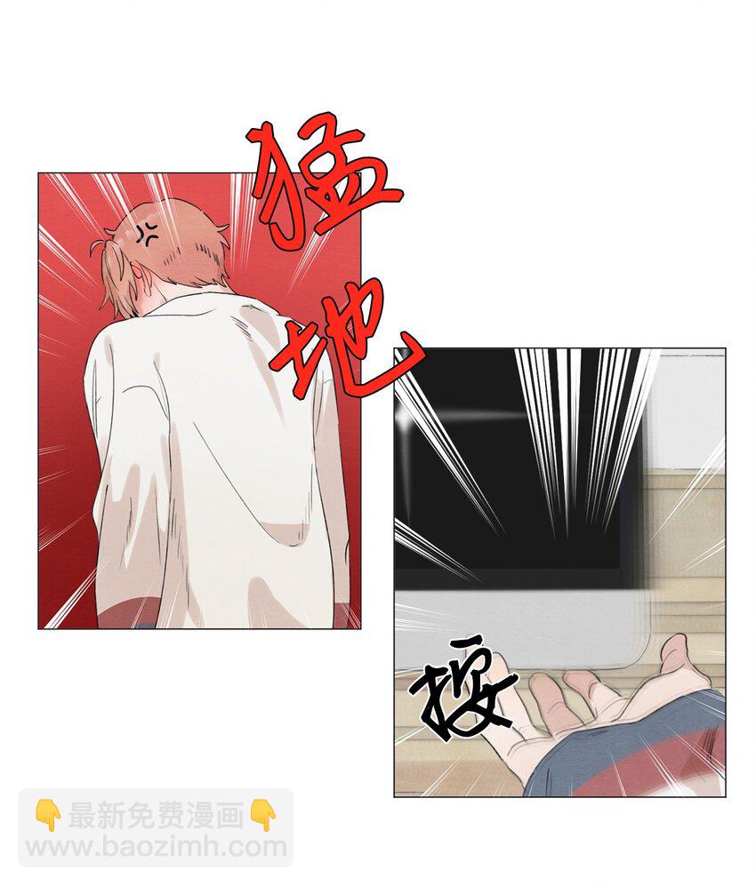 《租赁男友》05 小棉袄 第11页
