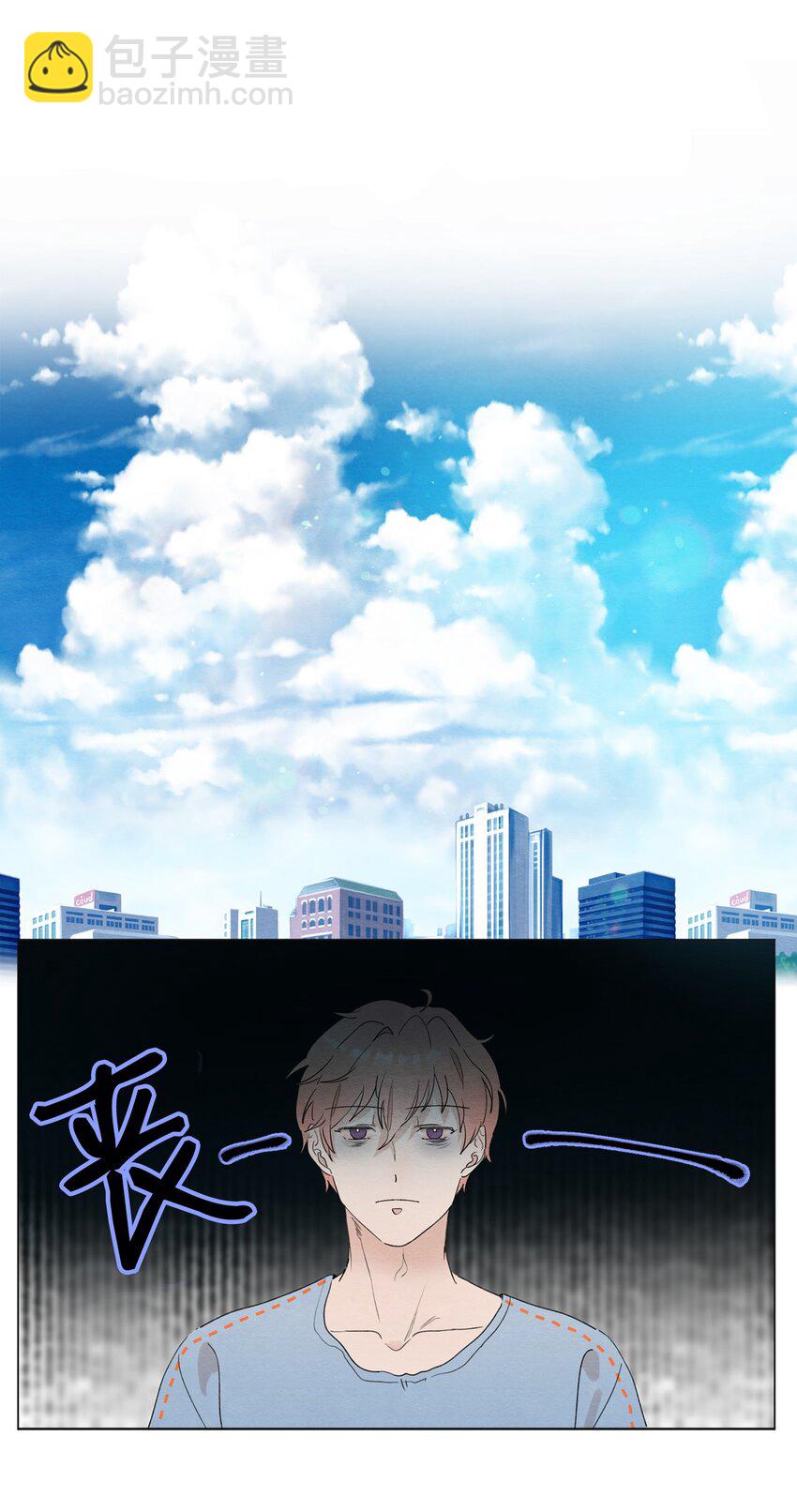 《租赁男友》05 小棉袄 第13页