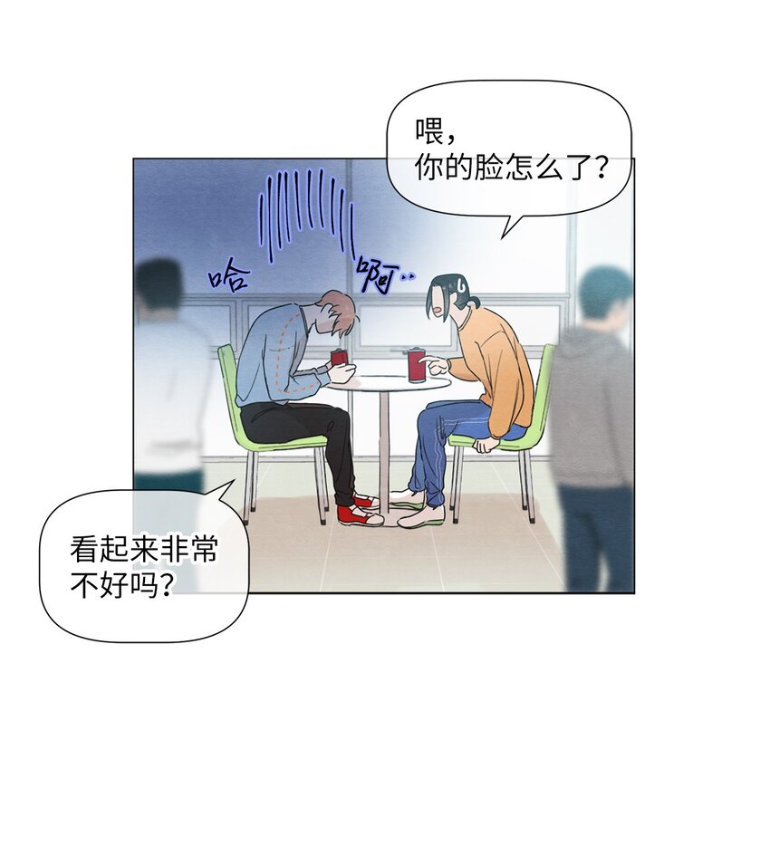《租赁男友》05 小棉袄 第14页