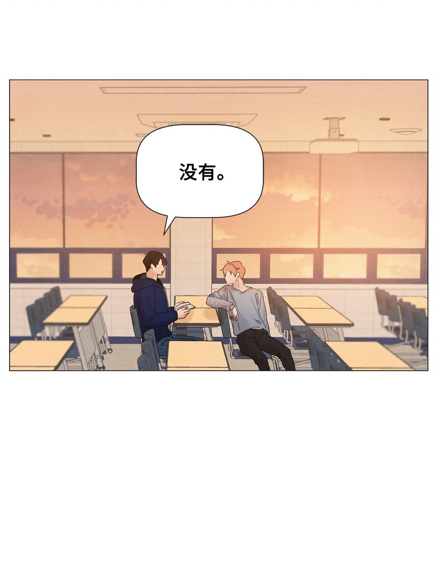 《租赁男友》05 小棉袄 第40页
