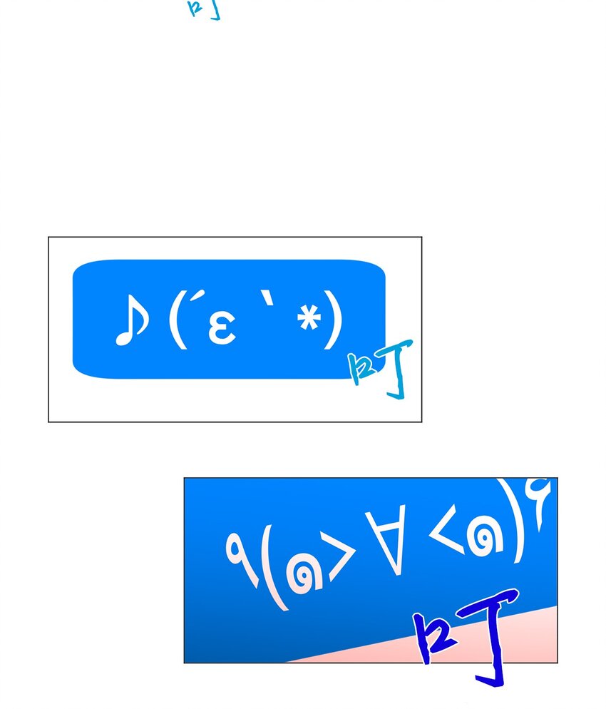 《租赁男友》05 小棉袄 第7页