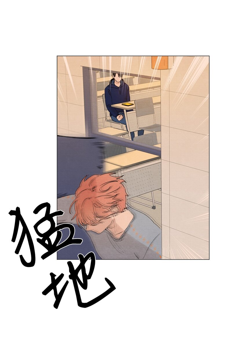 《租赁男友》06 社团 第22页