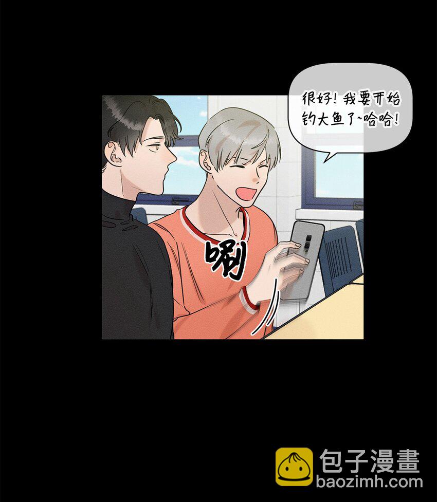 《租赁男友》77 痕迹 第10页