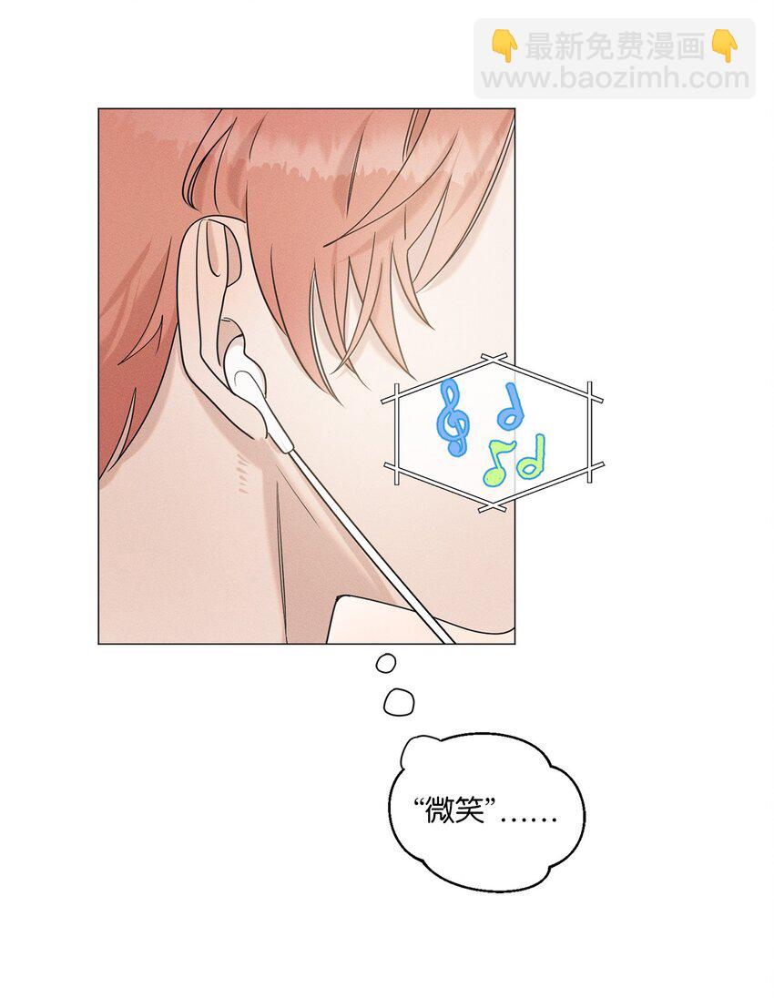 《租赁男友》77 痕迹 第42页