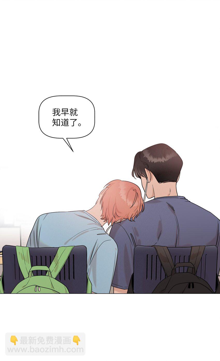 《租赁男友》77 痕迹 第49页