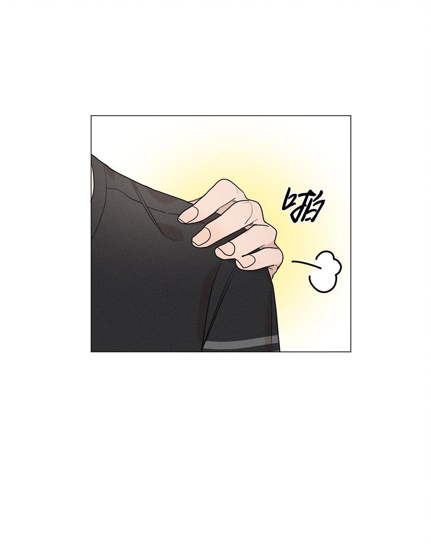 《租赁男友》79 感受爱情 第13页