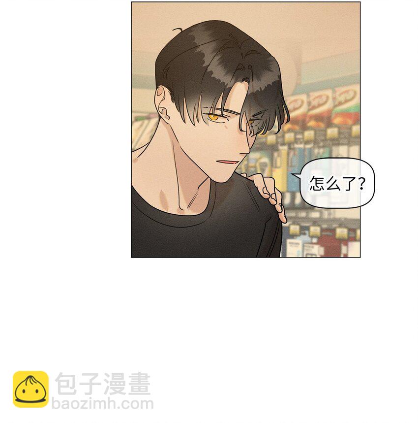 《租赁男友》79 感受爱情 第15页