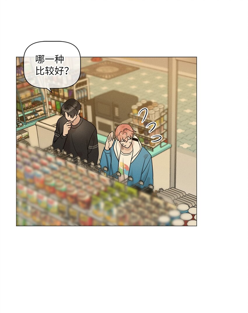 《租赁男友》79 感受爱情 第1页