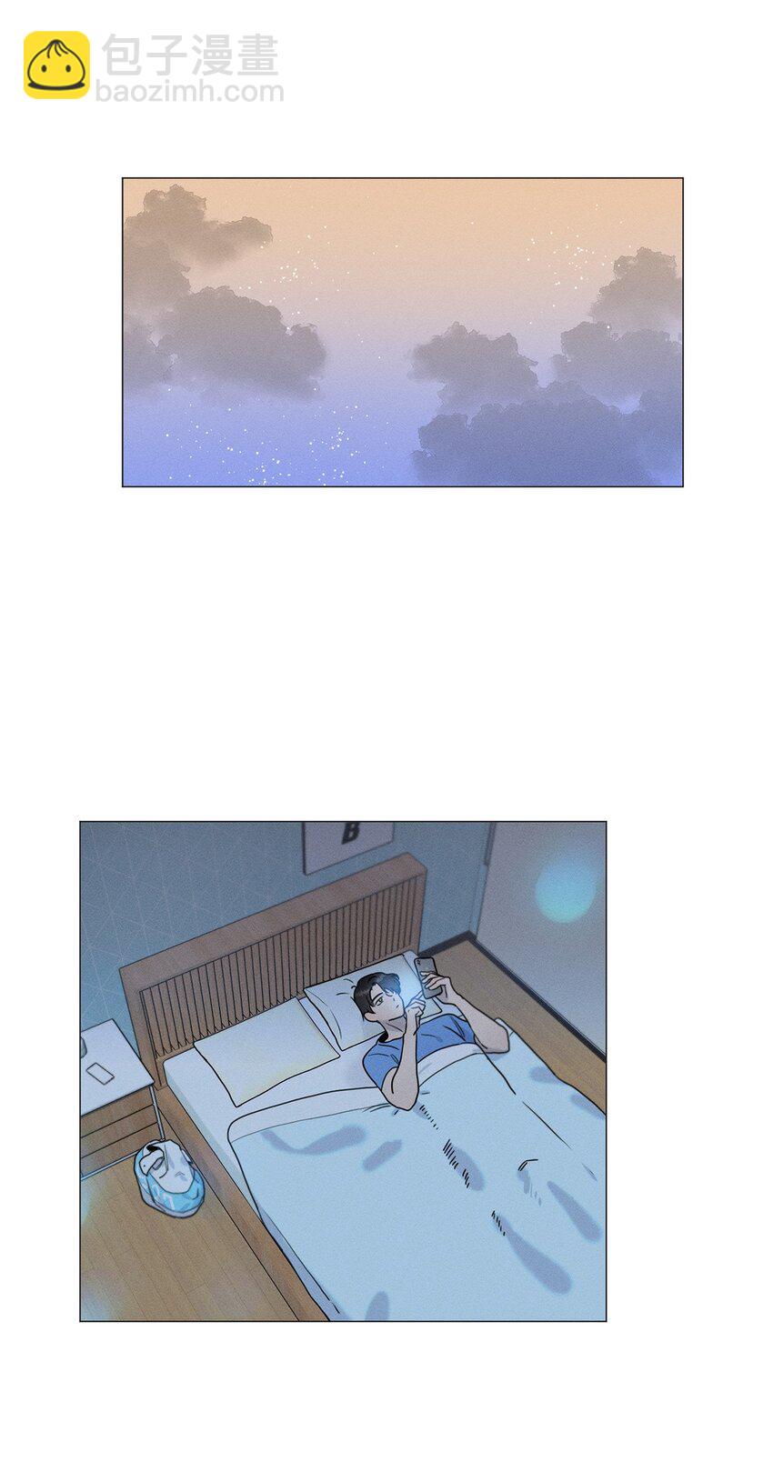 《租赁男友》79 感受爱情 第37页