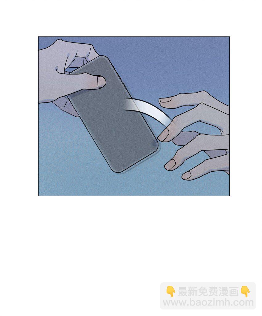 《租赁男友》79 感受爱情 第42页