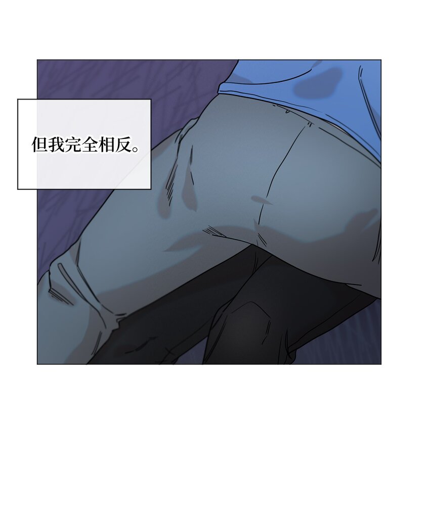 《租赁男友》79 感受爱情 第47页
