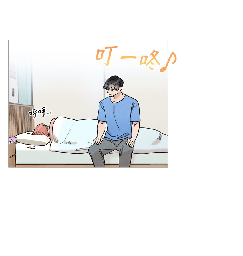 《租赁男友》81 细心照顾 第1页