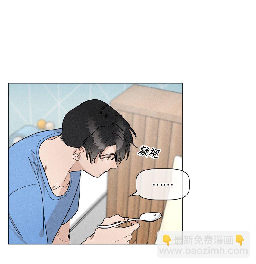 《租赁男友》81 细心照顾 第25页