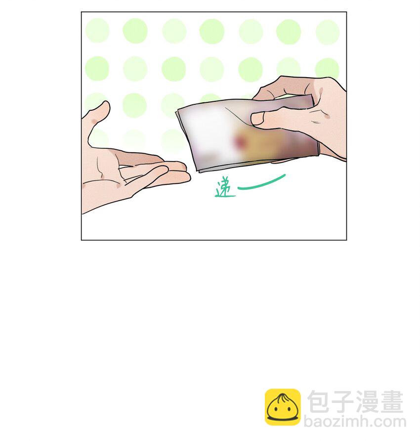 《租赁男友》81 细心照顾 第4页