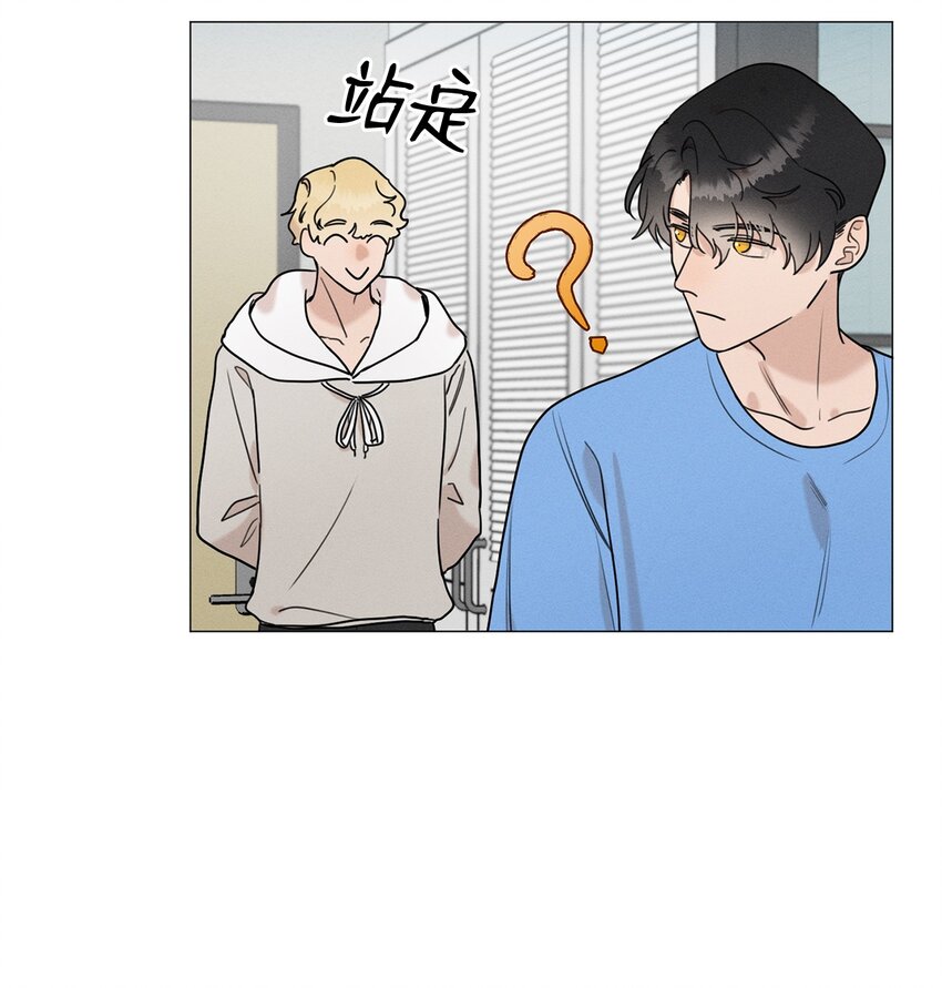 《租赁男友》81 细心照顾 第5页