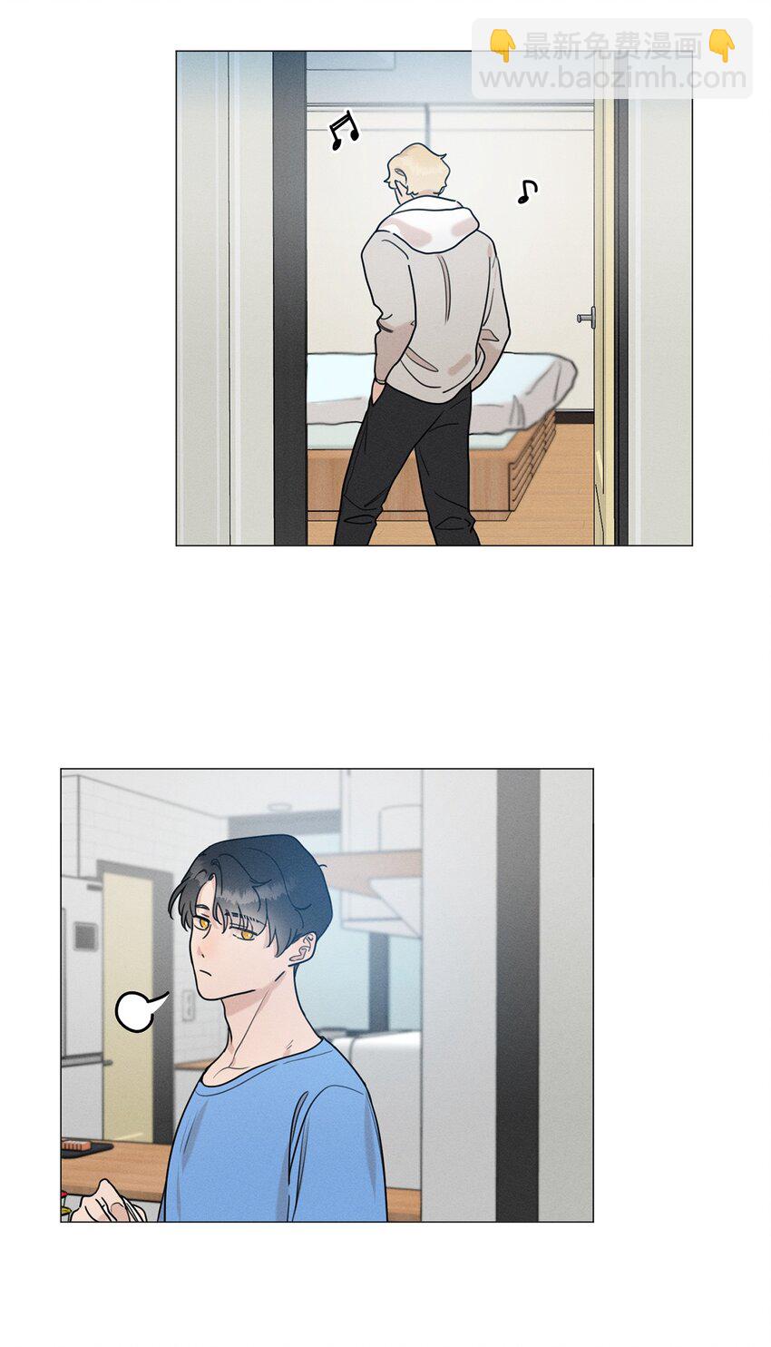 《租赁男友》81 细心照顾 第8页