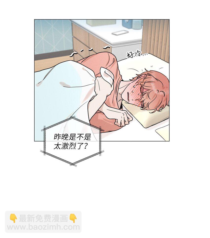《租赁男友》80 发烧了！ 第21页