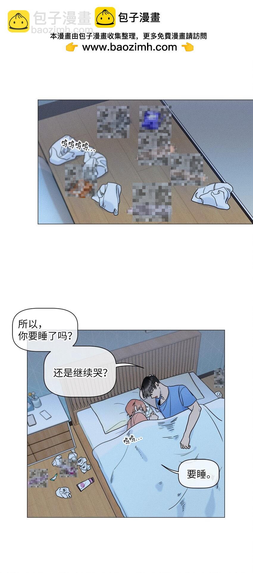 《租赁男友》80 发烧了！ 第2页