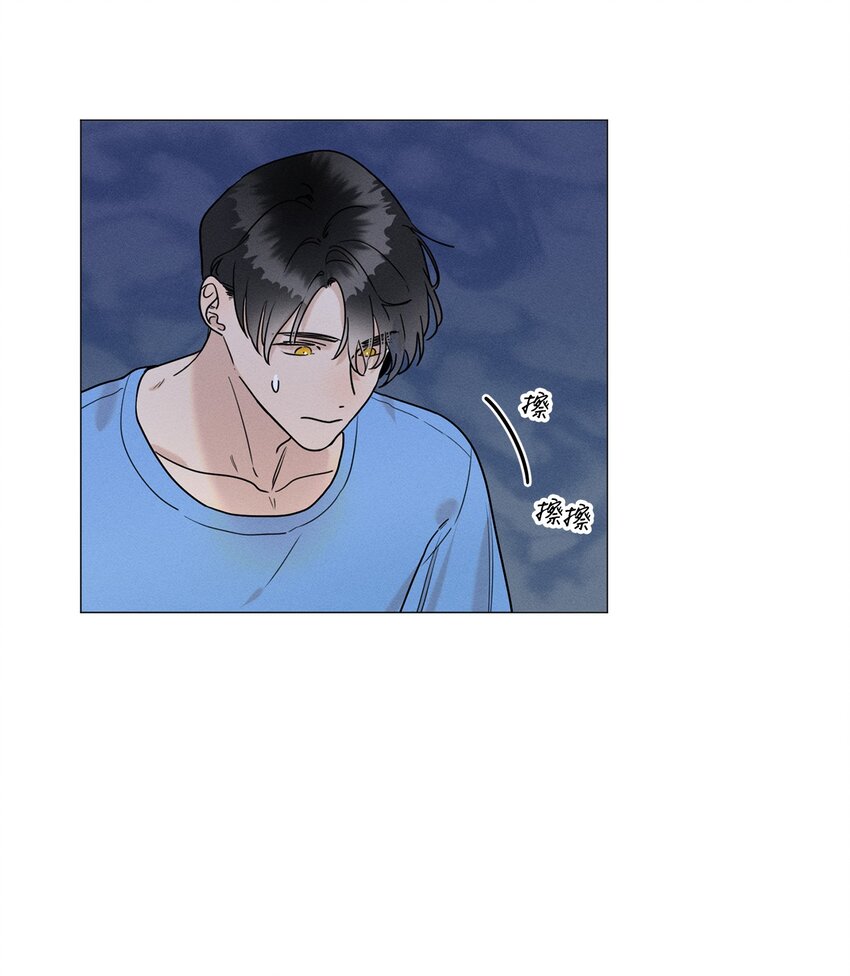 《租赁男友》80 发烧了！ 第32页