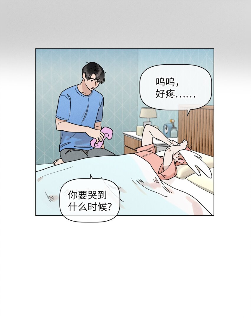 《租赁男友》80 发烧了！ 第38页