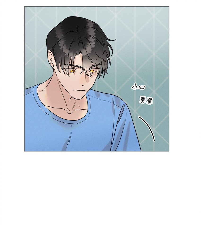 《租赁男友》80 发烧了！ 第42页