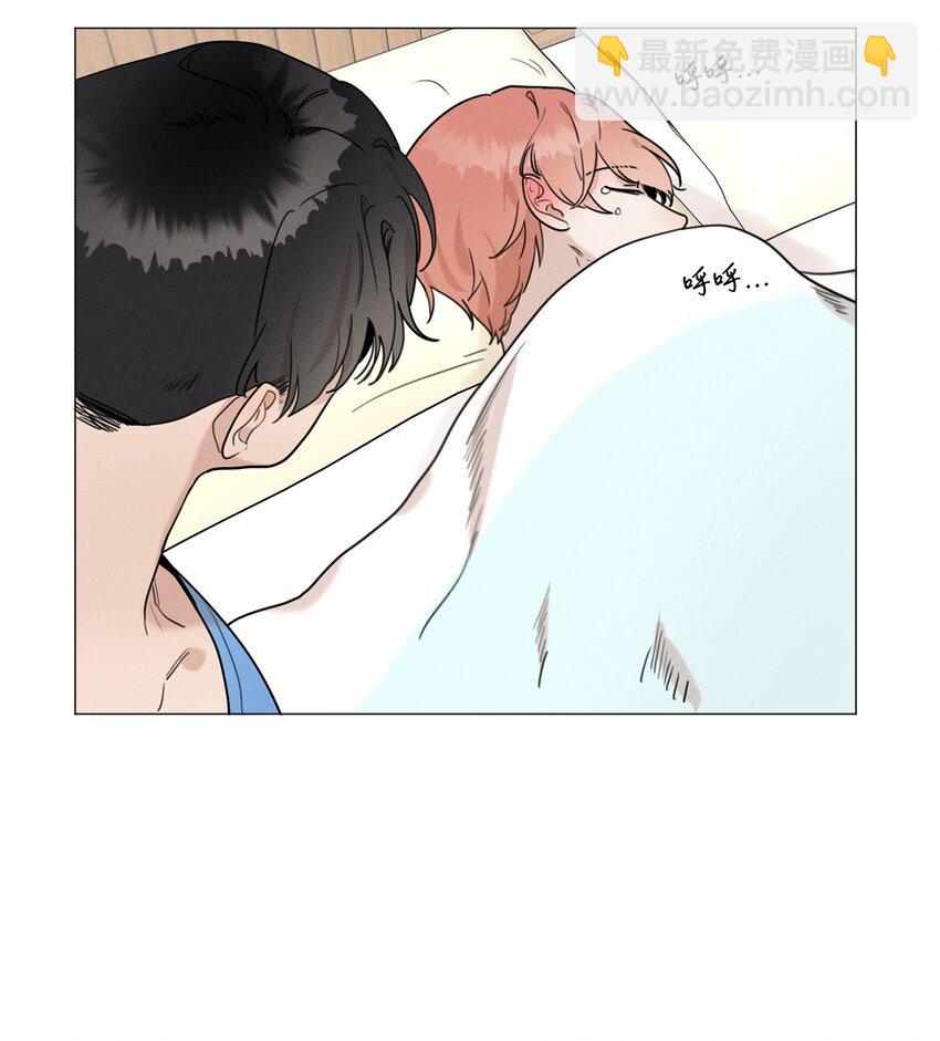 《租赁男友》80 发烧了！ 第45页