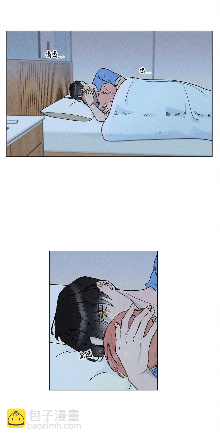 《租赁男友》80 发烧了！ 第8页