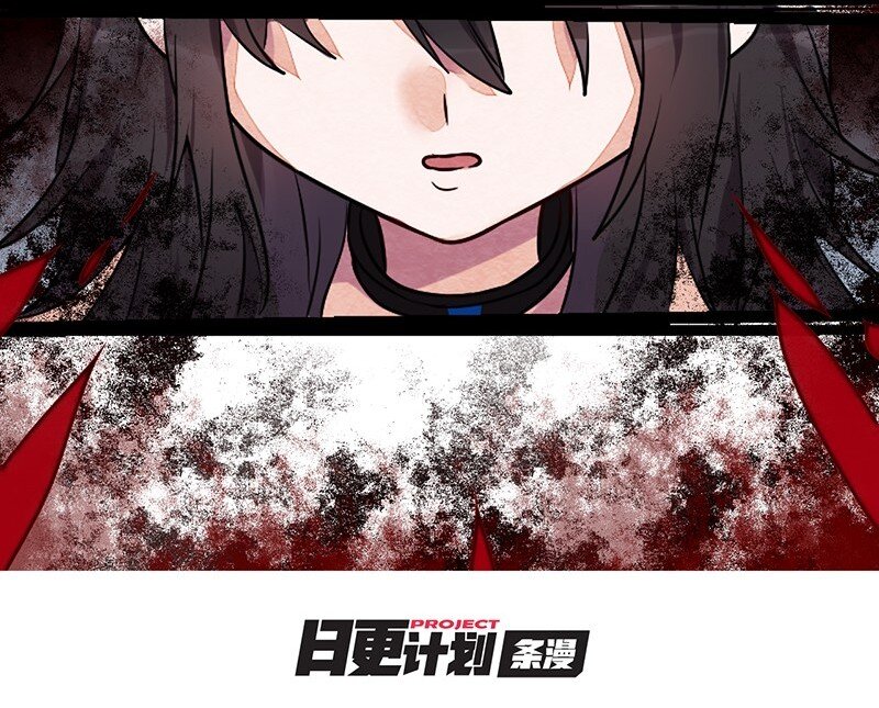 《谁杀死了兔子》02话a 火中追忆 第13页