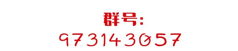 《谁杀死了兔子》02话a 火中追忆 第14页