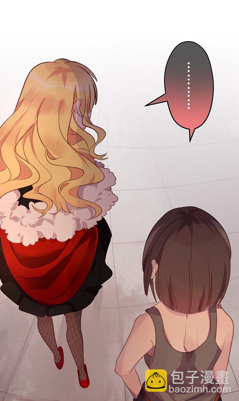 《谁杀死了兔子》02话b 火中追忆 第10页