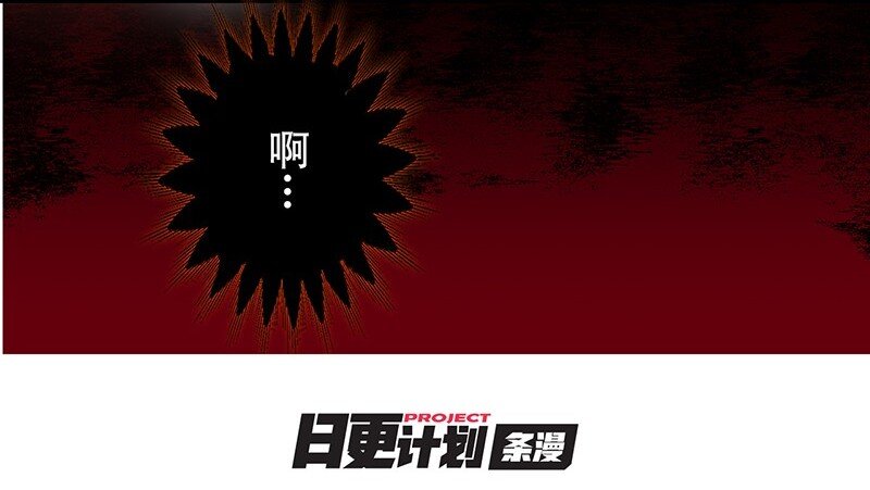 《谁杀死了兔子》01话 游戏开始 第10页