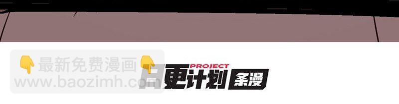 《谁杀死了兔子》01话 游戏开始 第16页
