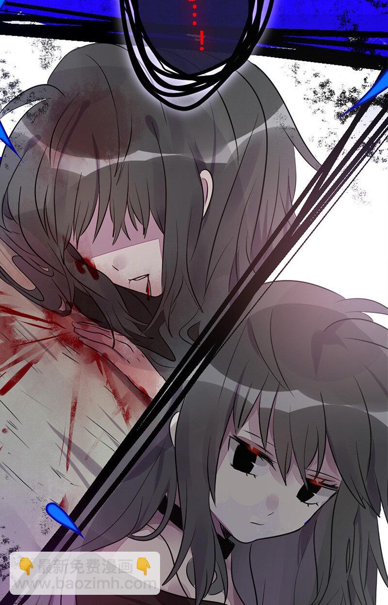 《谁杀死了兔子》04话a 老鼠之死 第8页