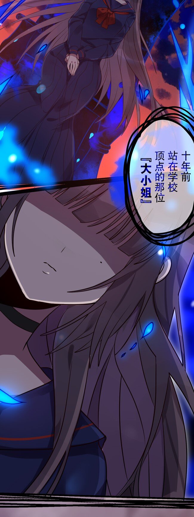 《谁杀死了兔子》03话a 等待黎明 第12页