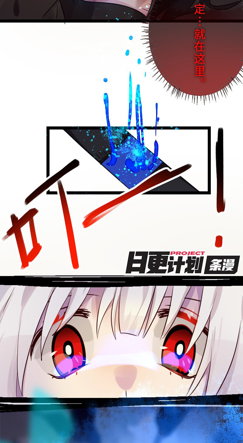 《谁杀死了兔子》04话b 老鼠之死 第17页