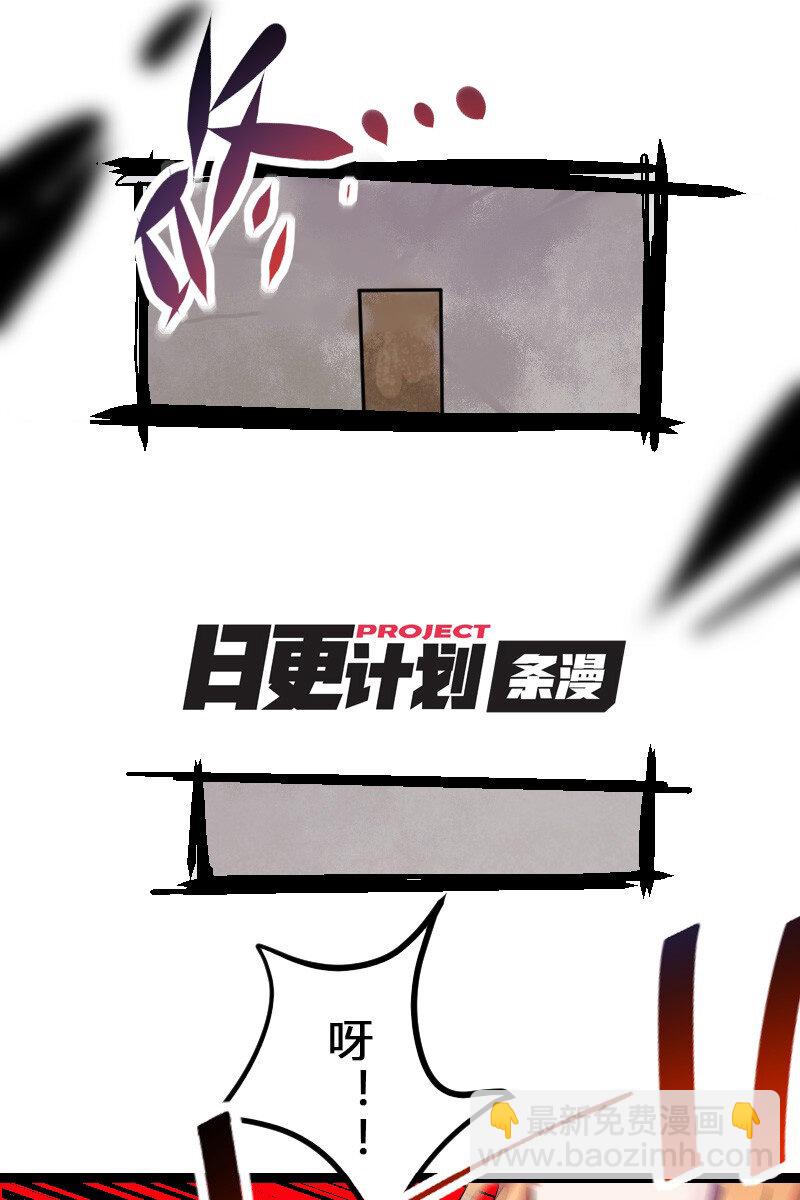 《谁杀死了兔子》04话b 老鼠之死 第5页