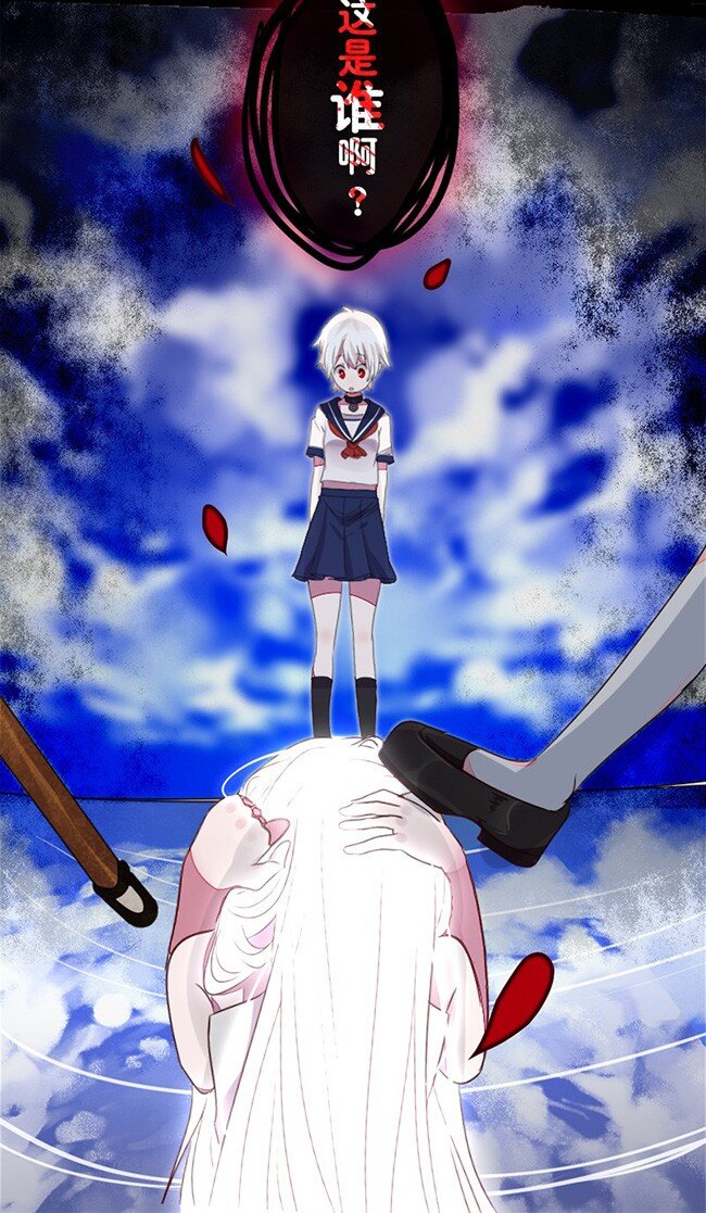 《谁杀死了兔子》03话b 等待黎明 第24页