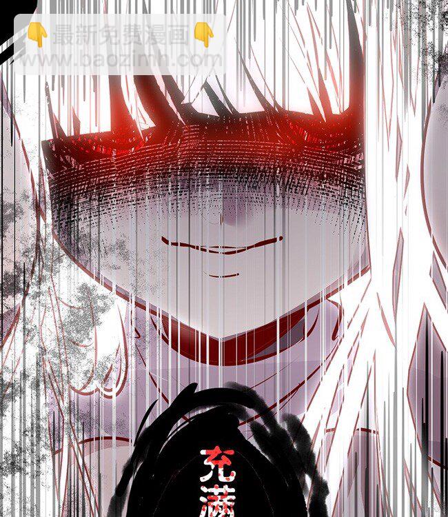 《谁杀死了兔子》03话b 等待黎明 第27页