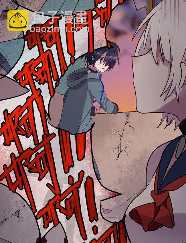 《谁杀死了兔子》03话b 等待黎明 第29页