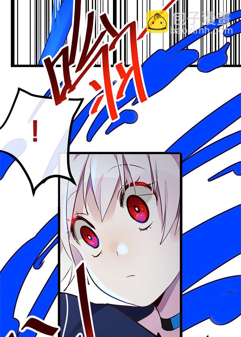 《谁杀死了兔子》05话a 映照过去的钥匙 第20页