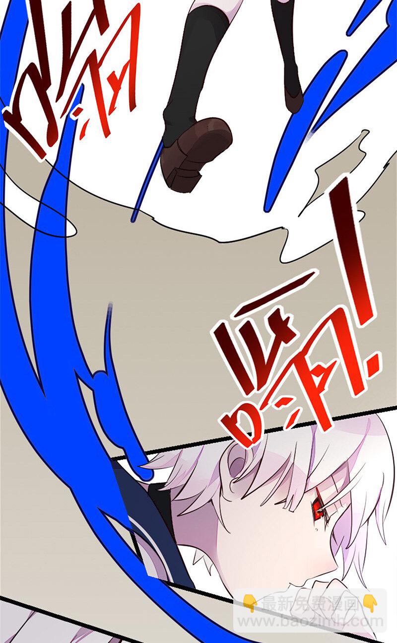 《谁杀死了兔子》05话a 映照过去的钥匙 第22页