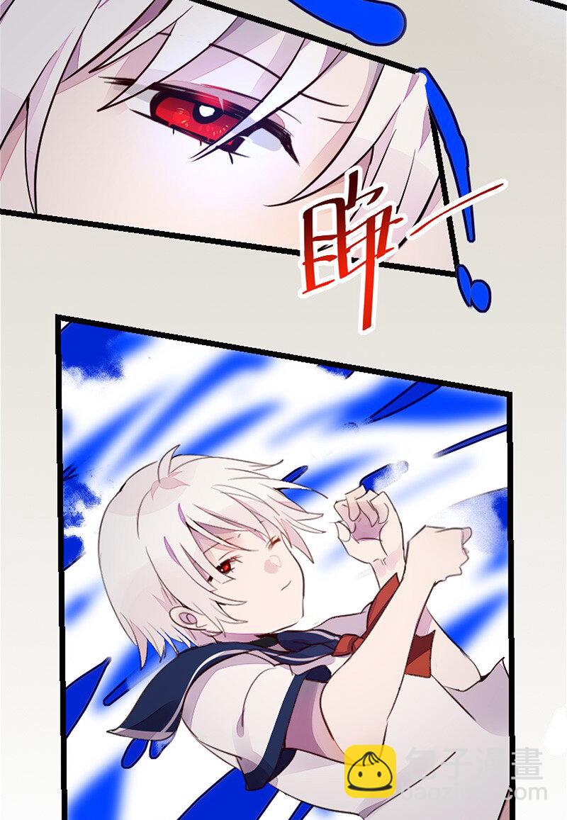 《谁杀死了兔子》05话a 映照过去的钥匙 第23页