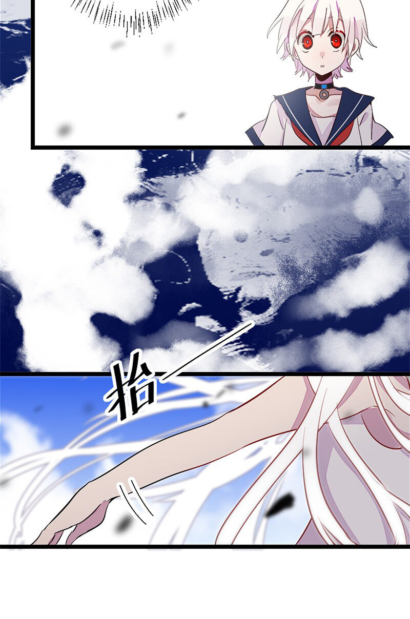 《谁杀死了兔子》05话a 映照过去的钥匙 第28页