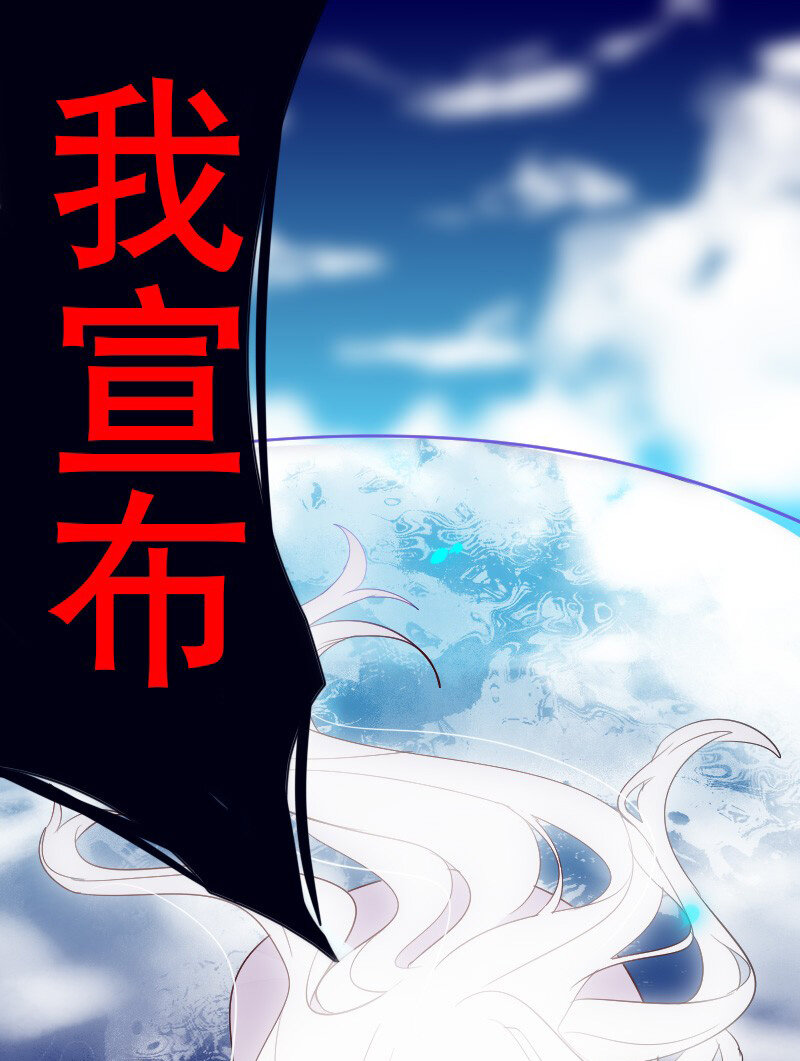 《谁杀死了兔子》05话a 映照过去的钥匙 第29页