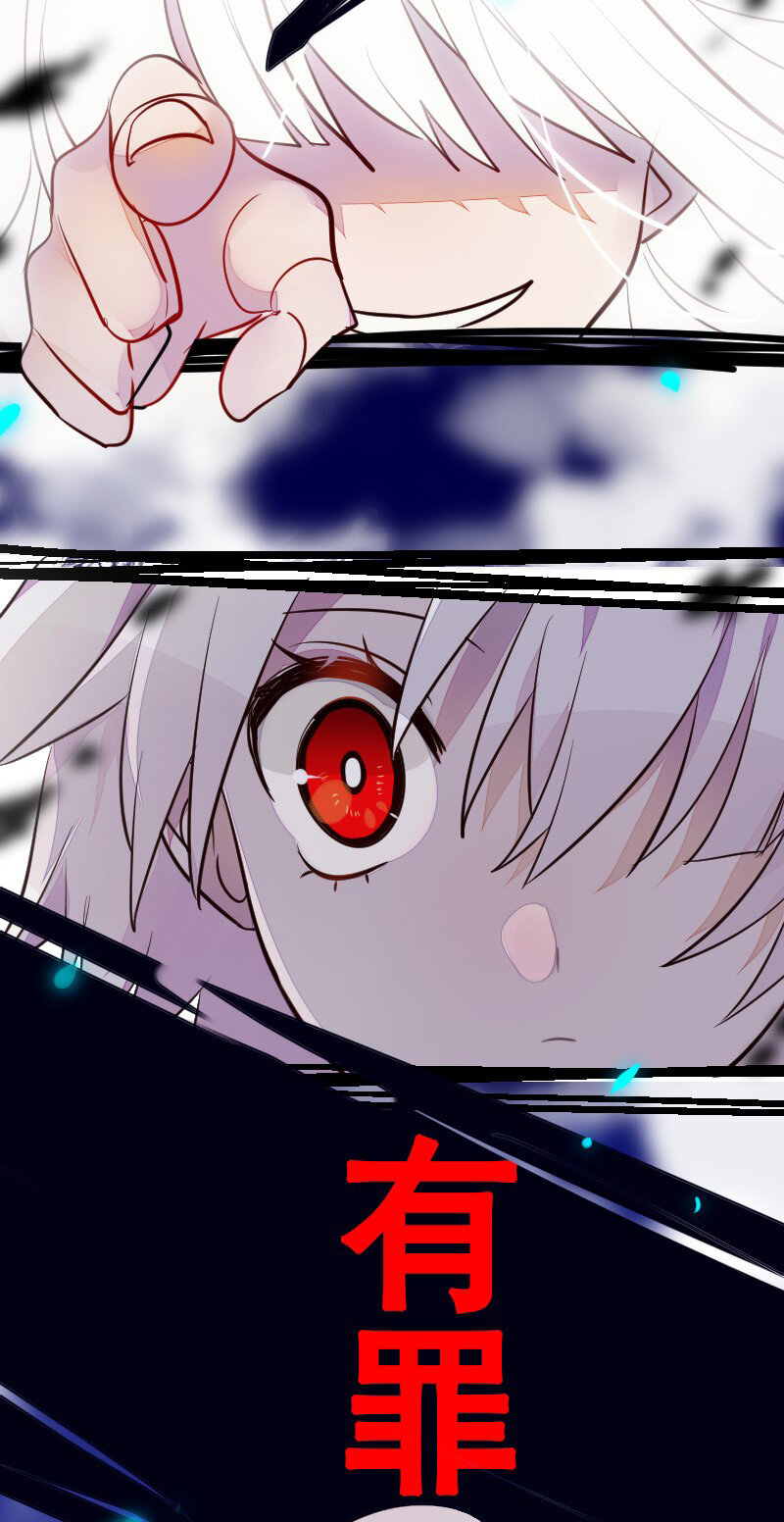 《谁杀死了兔子》05话a 映照过去的钥匙 第31页