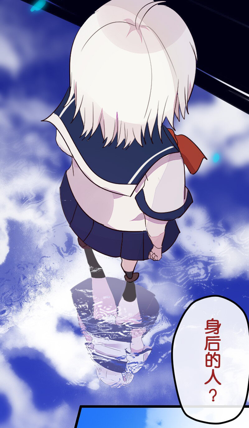 《谁杀死了兔子》05话a 映照过去的钥匙 第32页