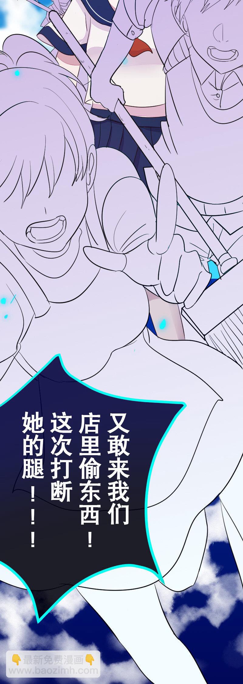 《谁杀死了兔子》05话a 映照过去的钥匙 第37页