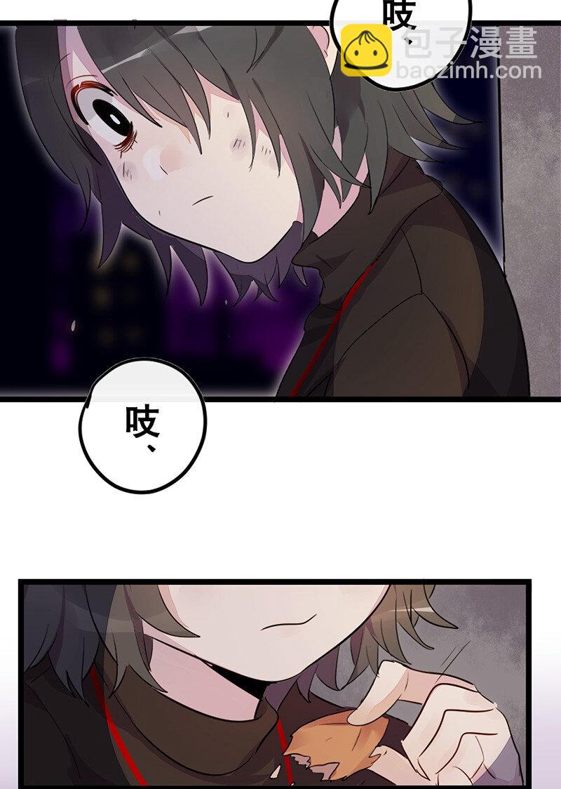 《谁杀死了兔子》05话b 映照过去的钥匙 第14页
