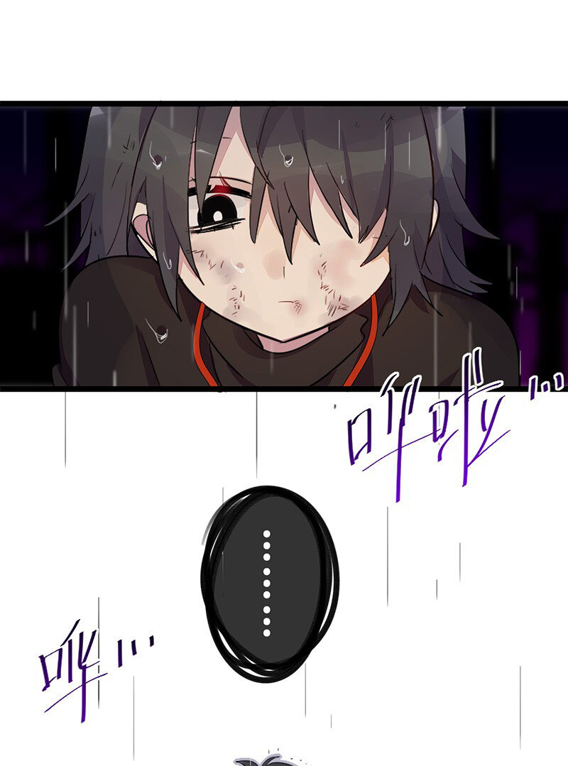 《谁杀死了兔子》05话b 映照过去的钥匙 第30页