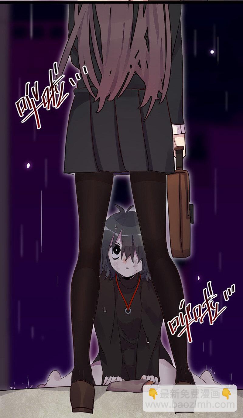 《谁杀死了兔子》05话b 映照过去的钥匙 第35页